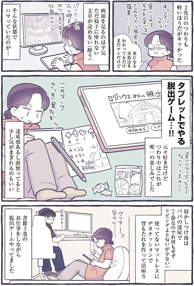 511.webp