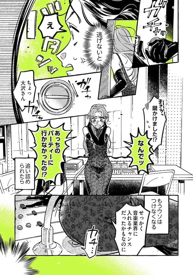 02-03.webp