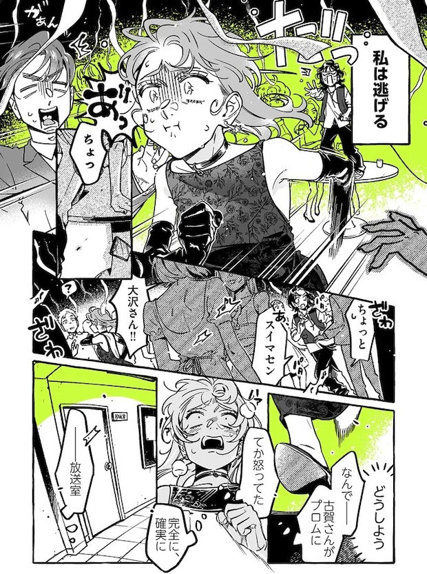 02-02.webp