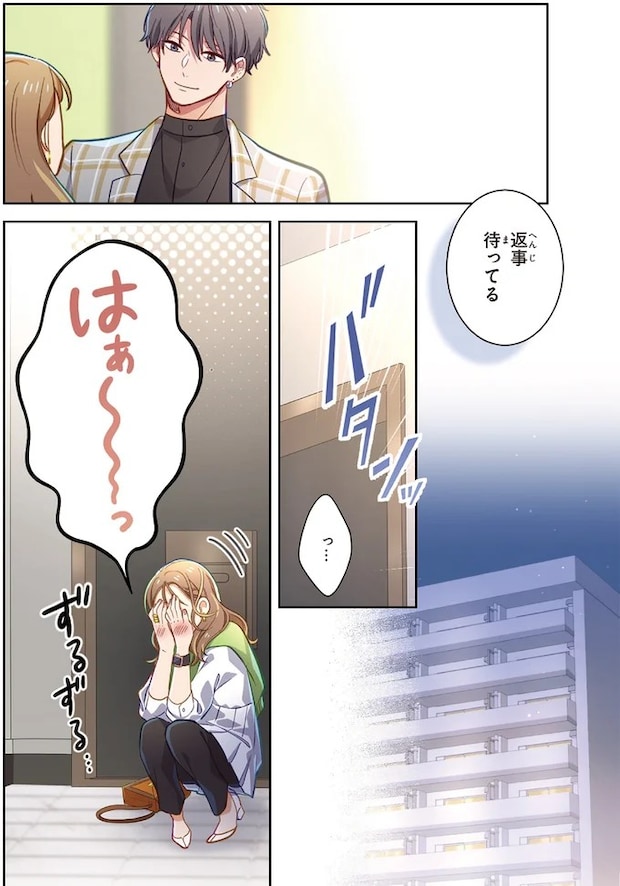 06-06.webp