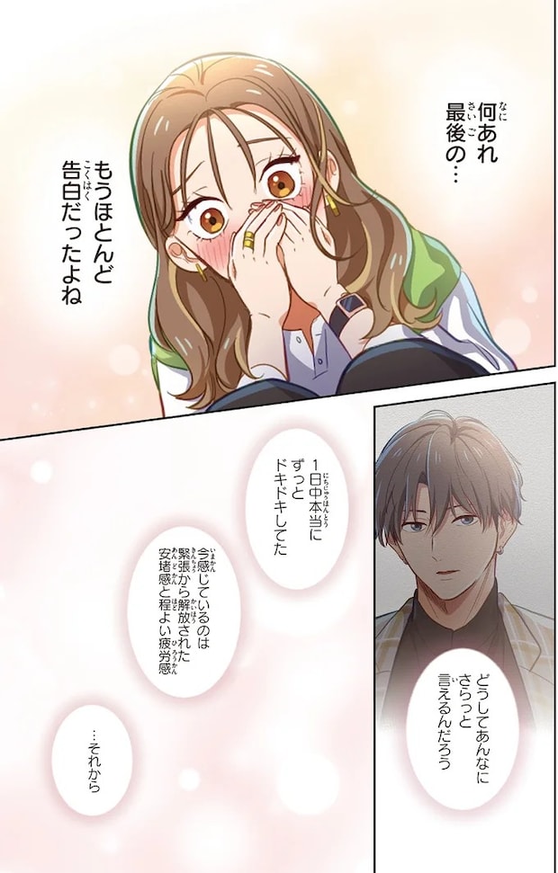 06-07.webp