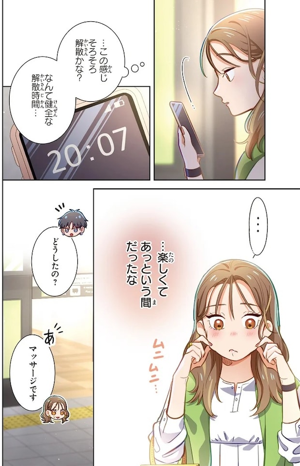 06-02.webp