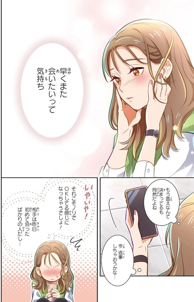 06-08.webp