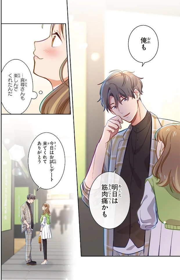 06-04.webp