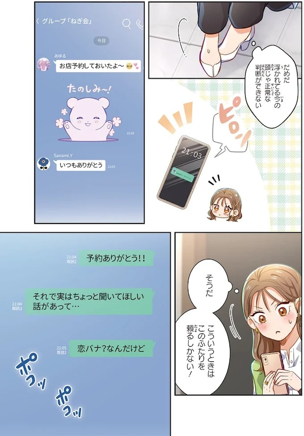 06-09.webp