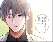 いいことしかなかったお試しデート。「早くまた会いたい」って思ってる！／恋フレ 〜恋人未満がちょうどいい〜1