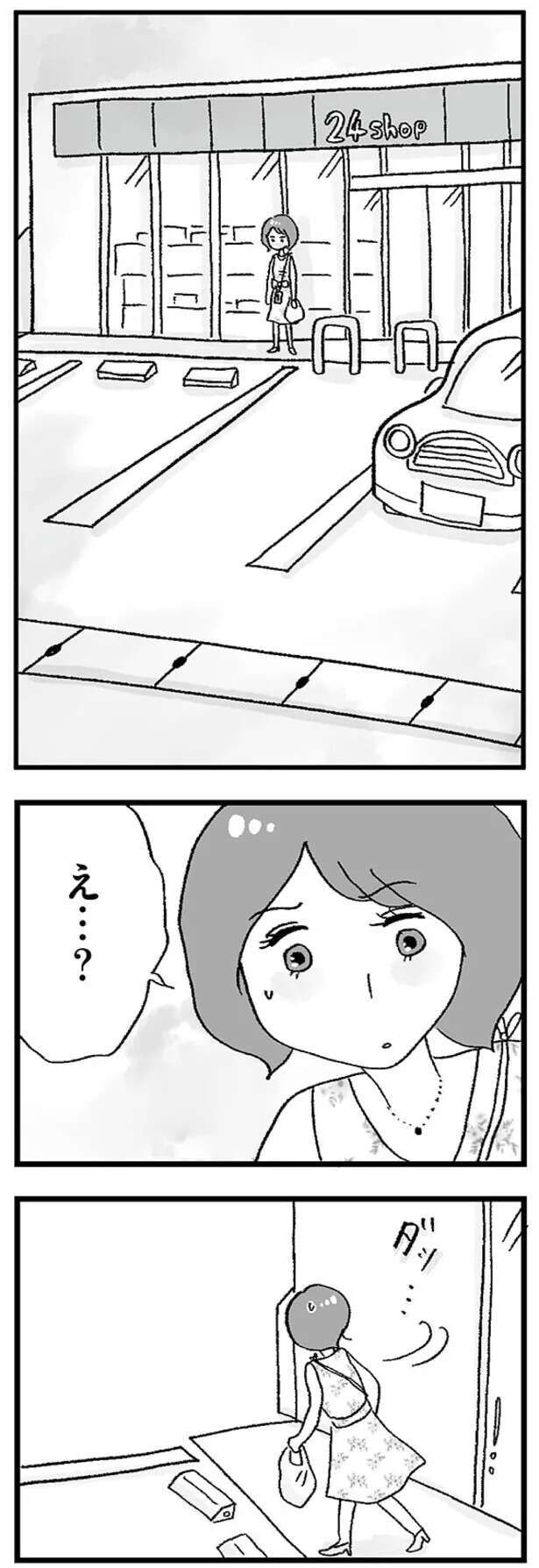 musumegapapakatsu12_7.jpeg