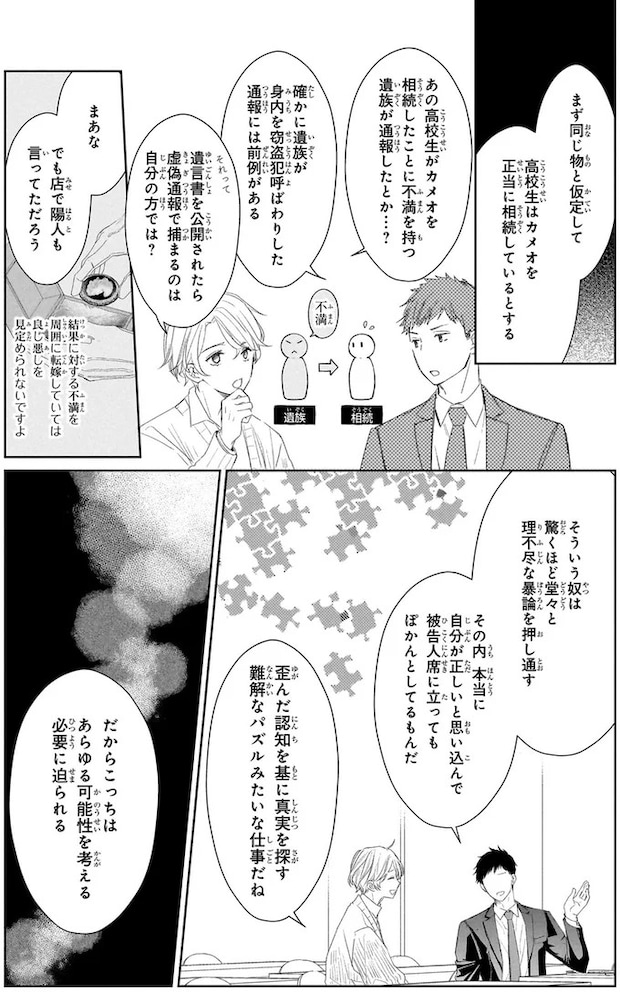 16137698.webp