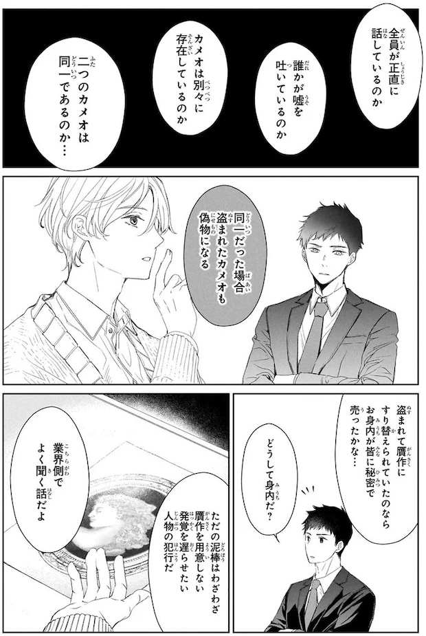 16137699.webp