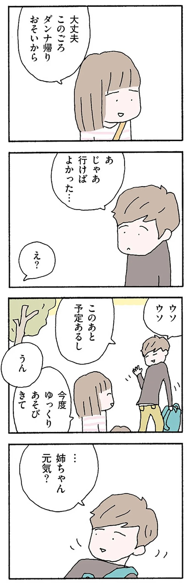 16119982.webp