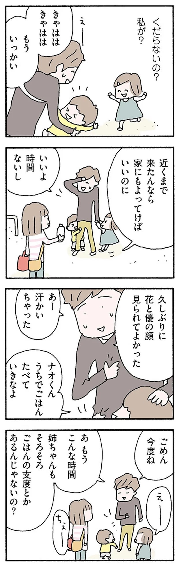 16119981.webp