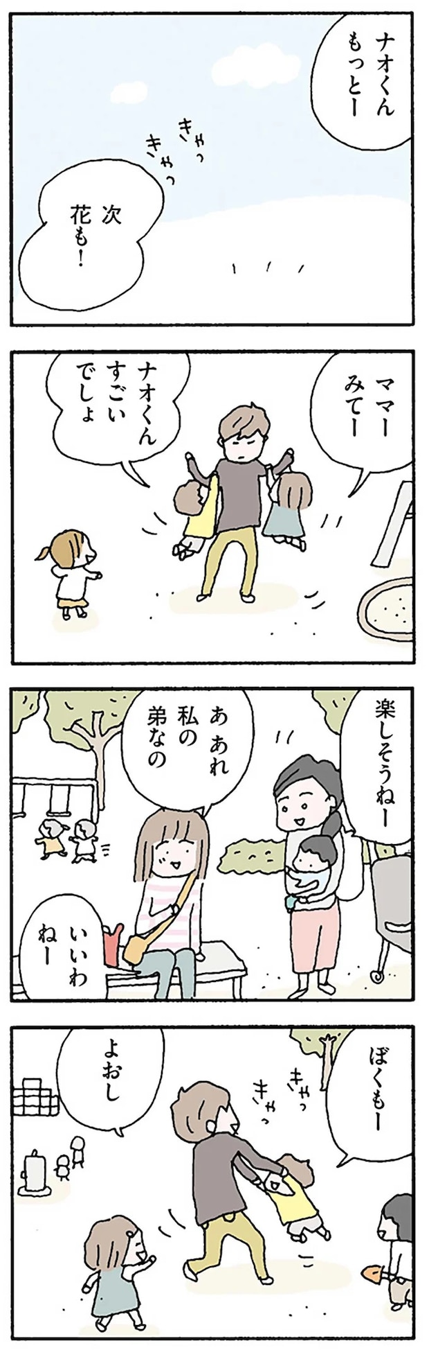 16119979.webp
