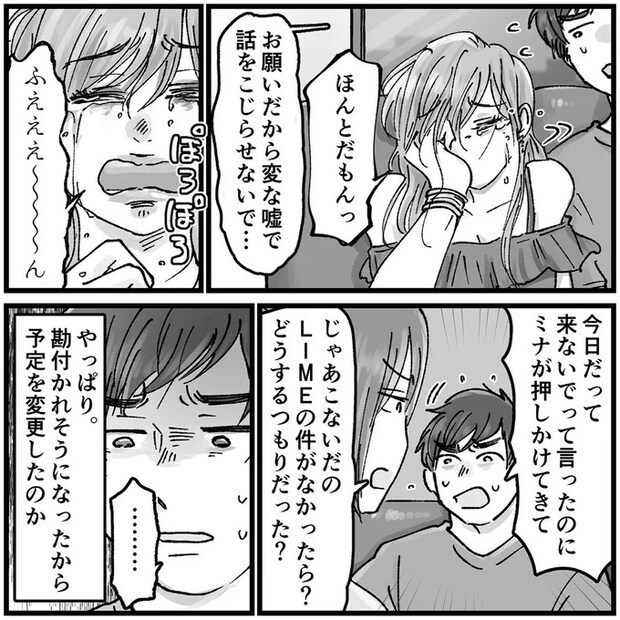 16320400.webp