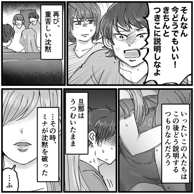 16320398.webp