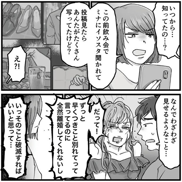 16320401.webp
