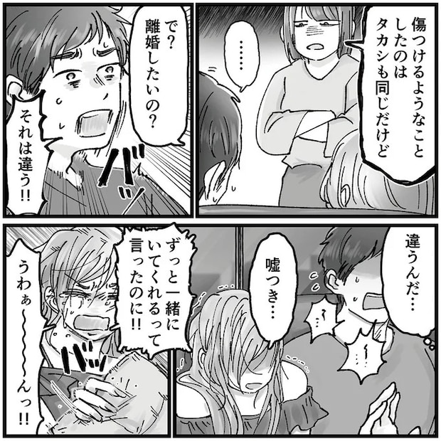 16320403.webp