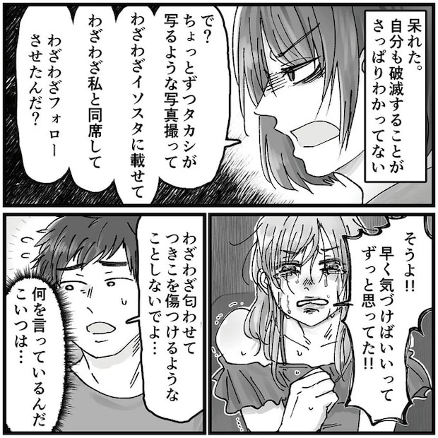 16320402.webp