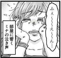 「何を言ってるんだこいつ」浮気現場に踏み込まれた夫の言葉。浮気相手が言うことも...バカなの？／夫の不倫相手は友達でした