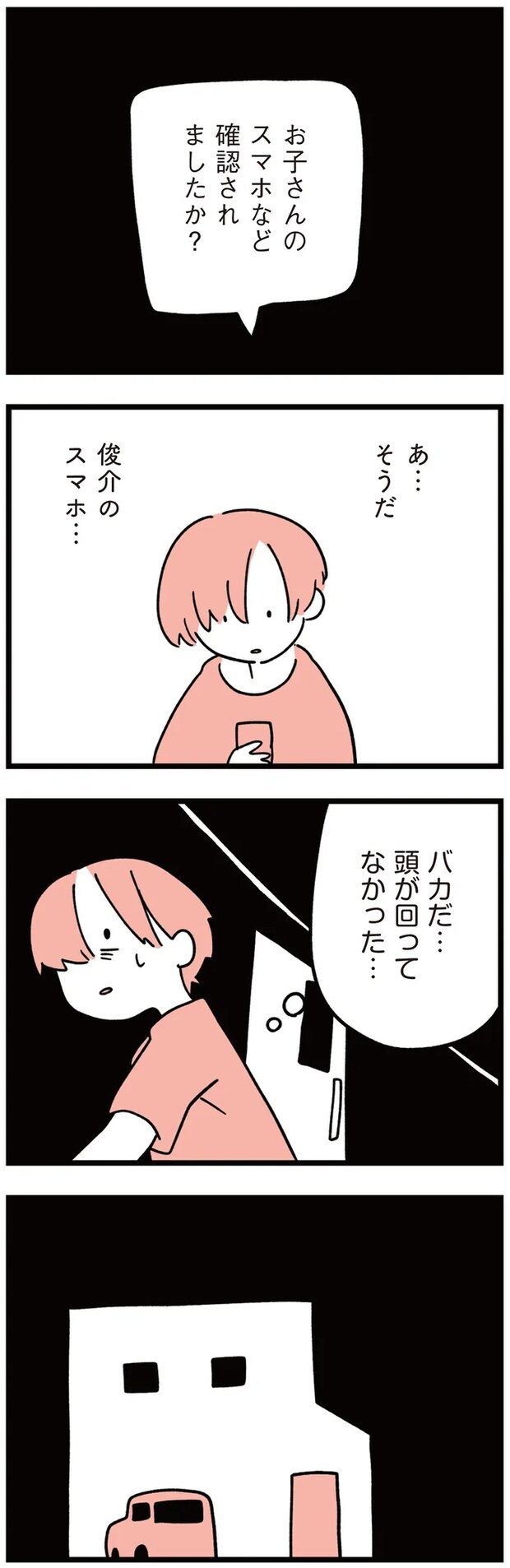 17-02.png