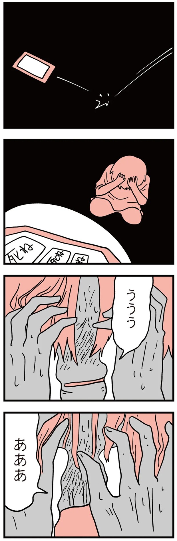 17-06.png