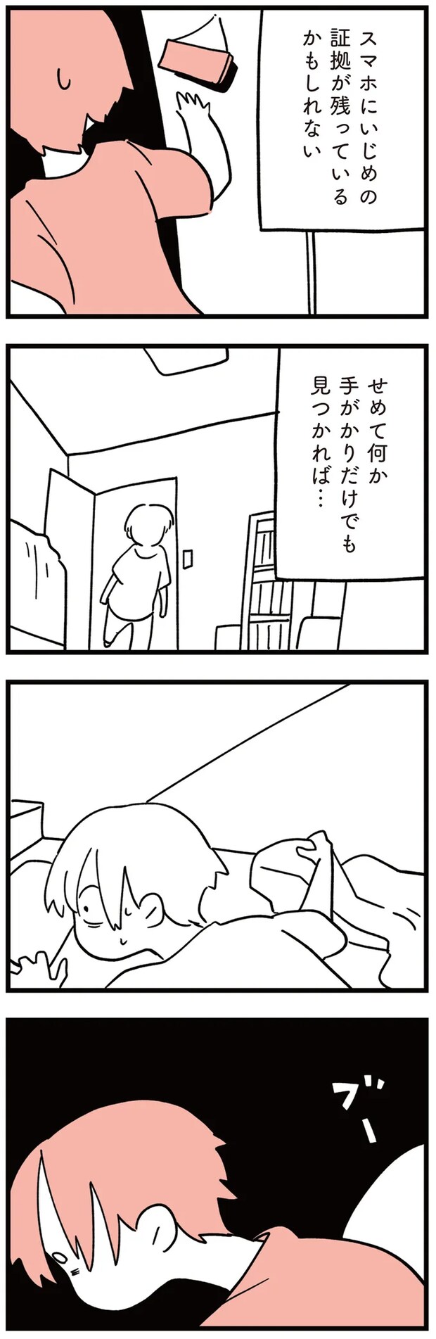 17-03.png