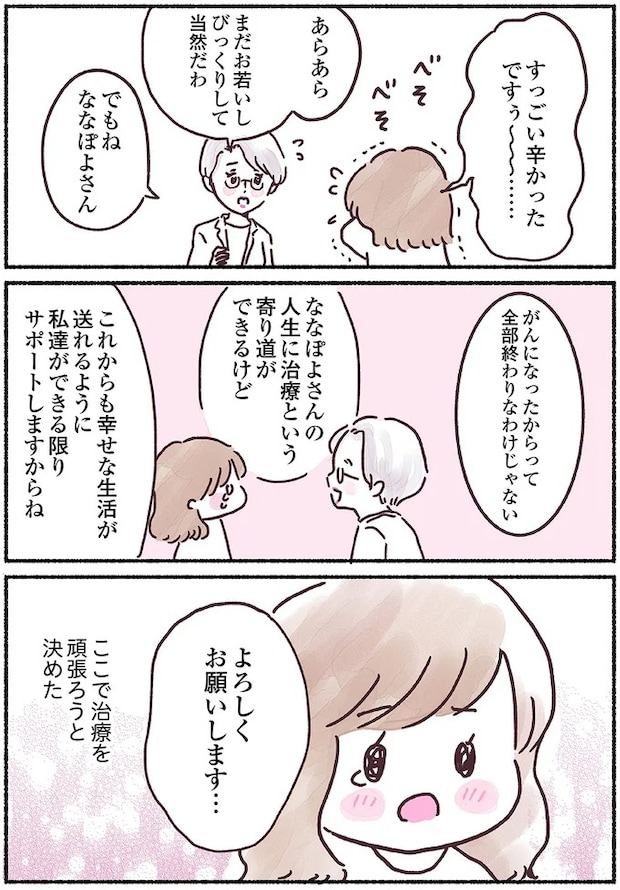 15883895.webp