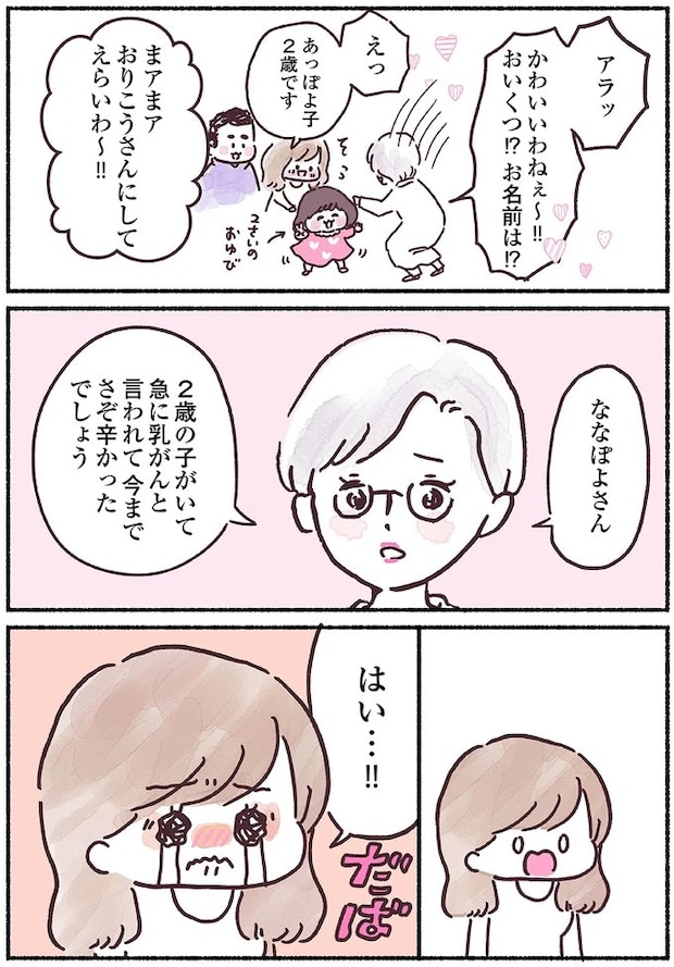 15883894.webp