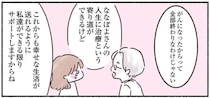 がん患者が号泣した「医師の言葉」。がんに立ち向かおうと心に決めて