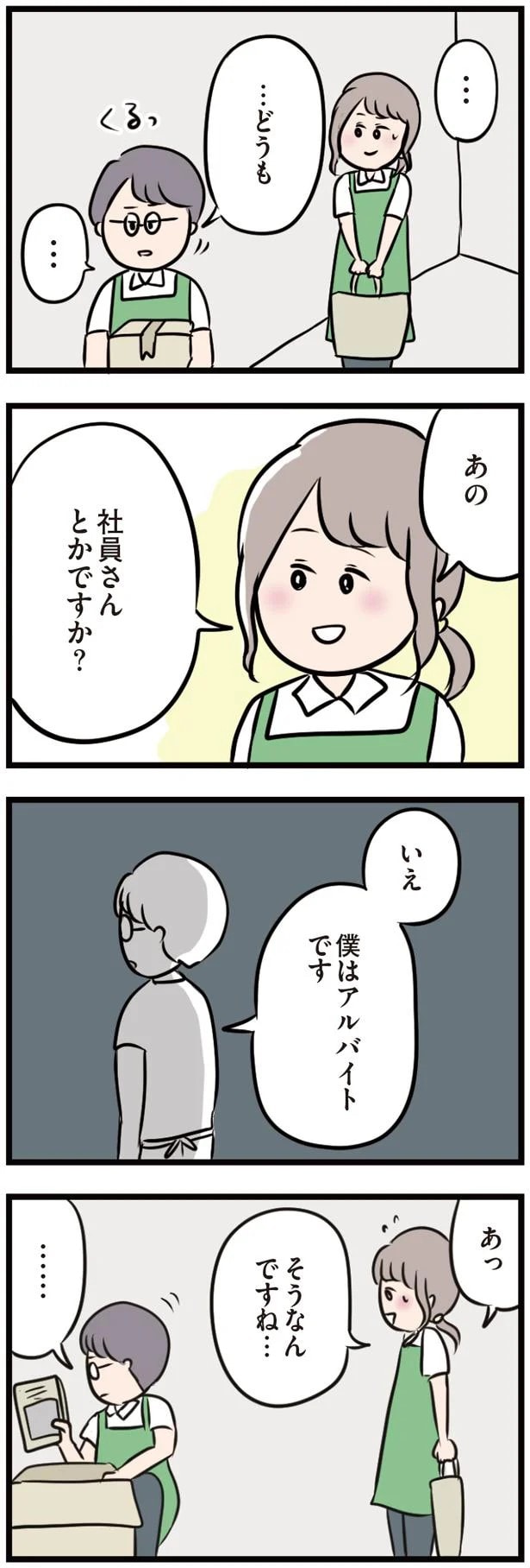 16103297.webp