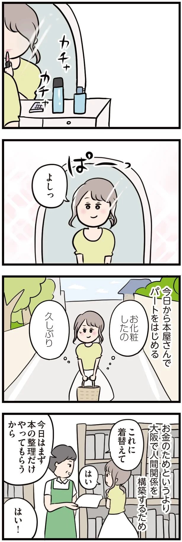 16103294.webp
