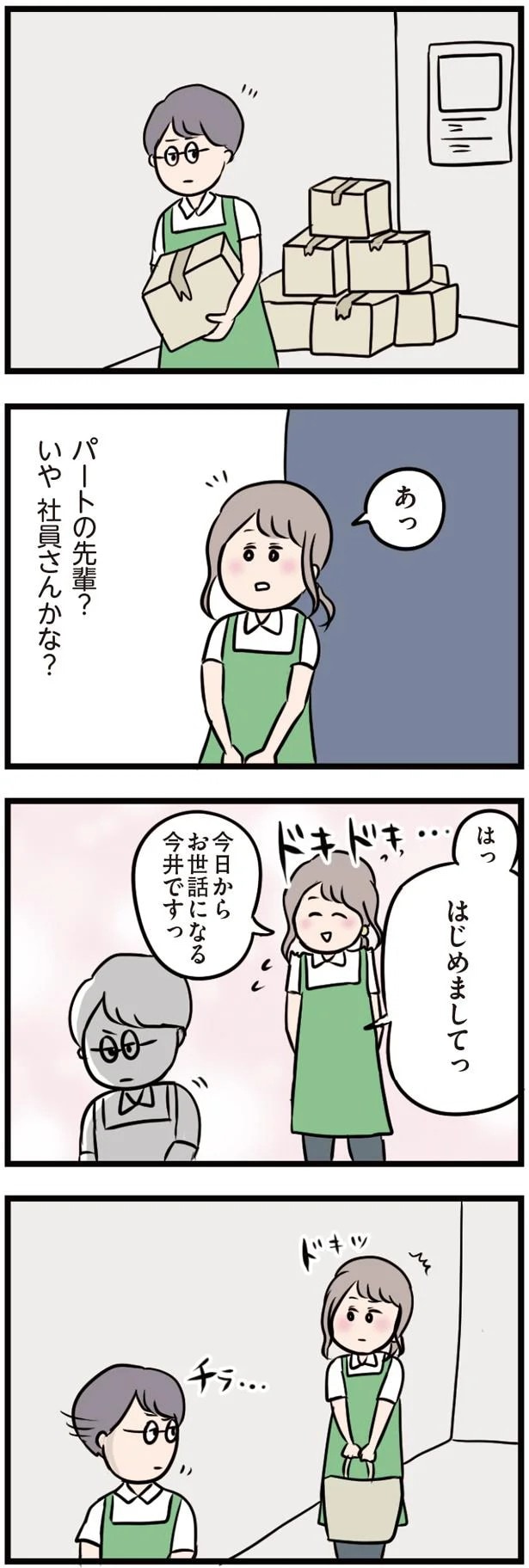 16103296.webp