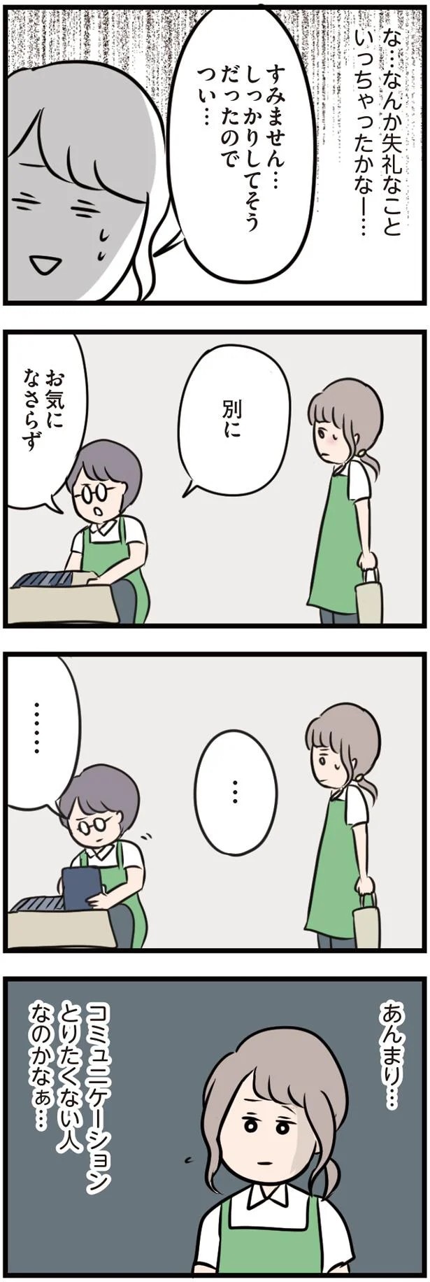 16103298.webp