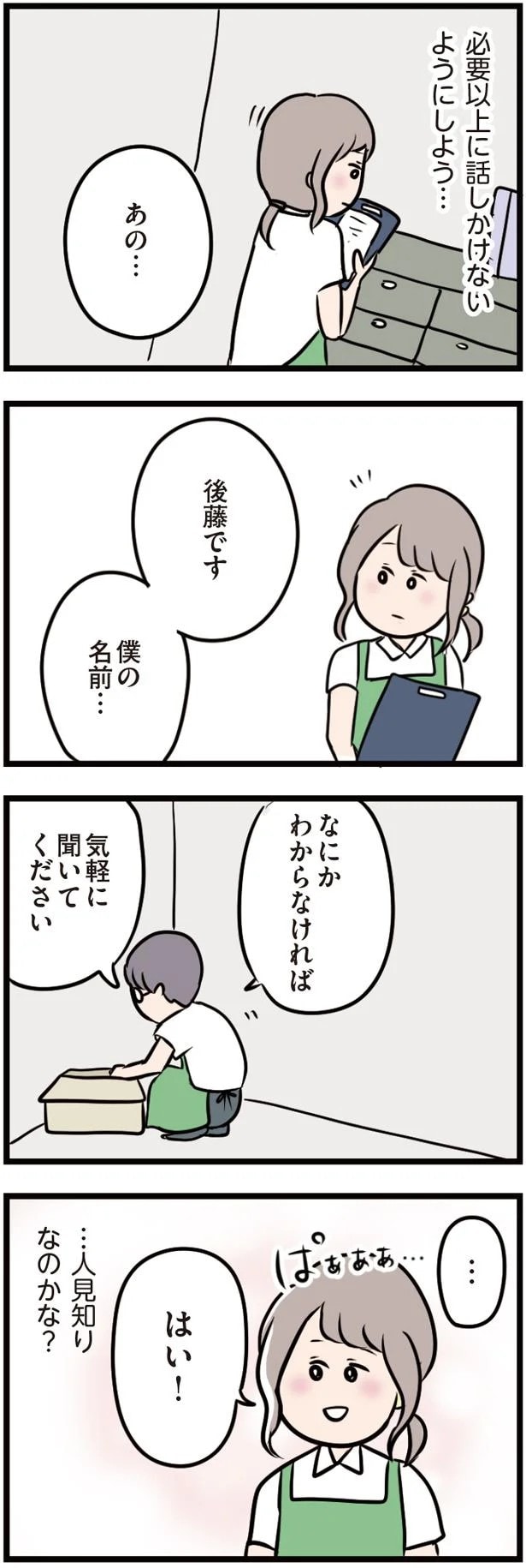 16103299.webp