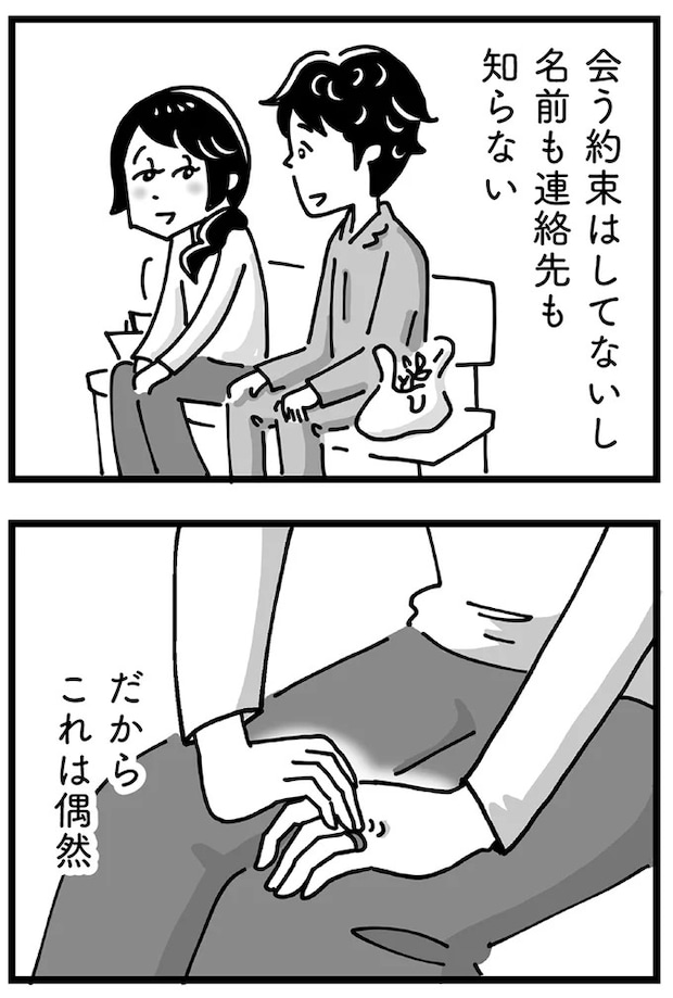 94.webp