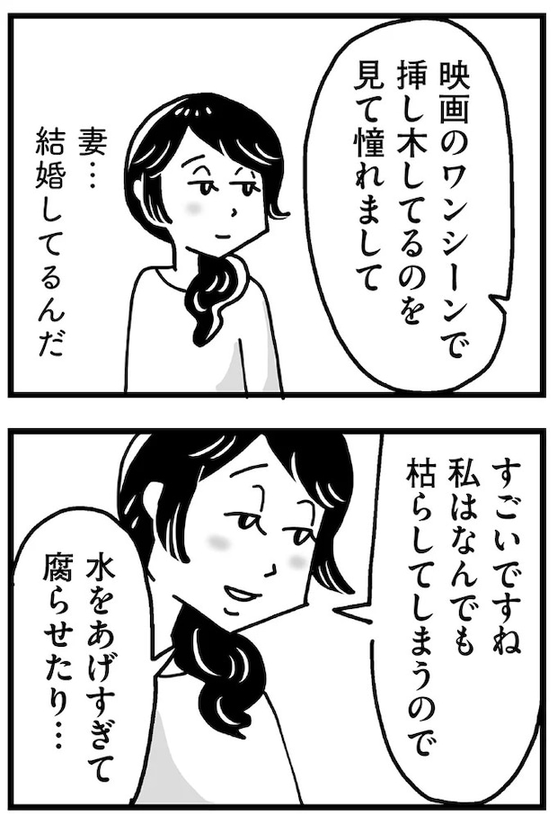 96.webp