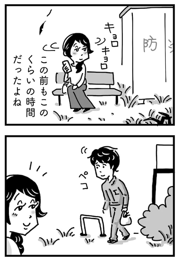 93.webp
