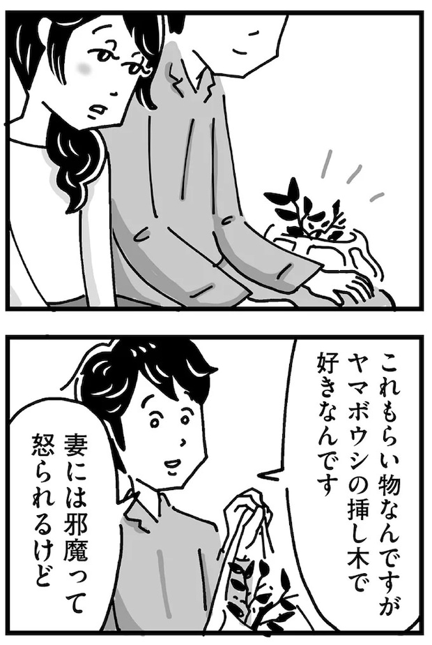 95.webp