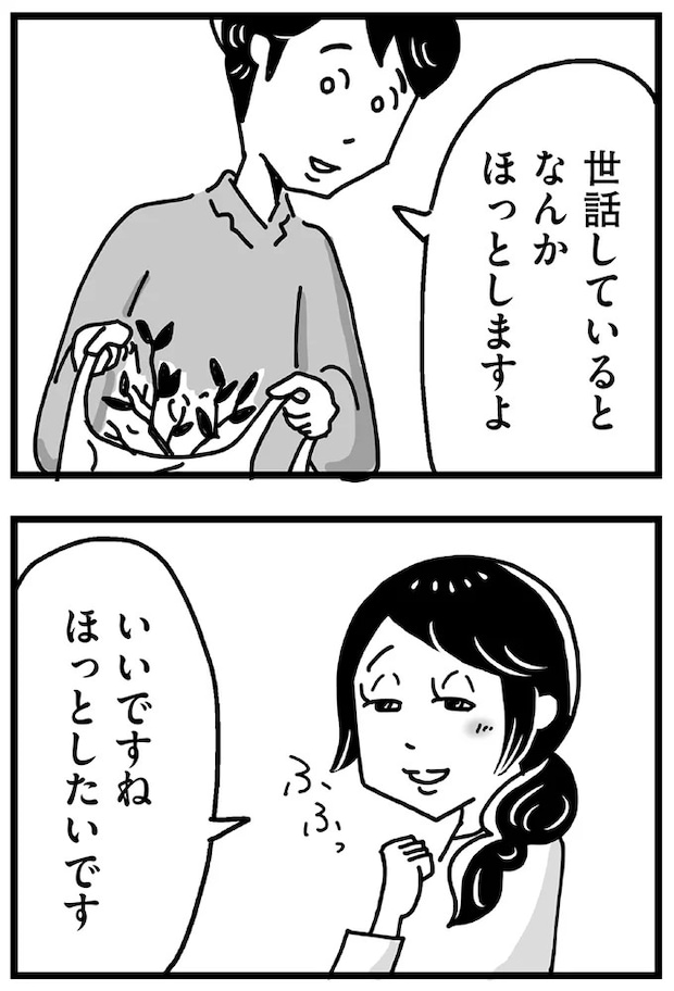 98.webp
