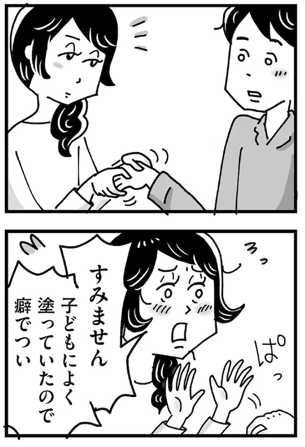 99_12.webp