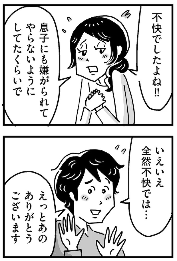 99_13.webp