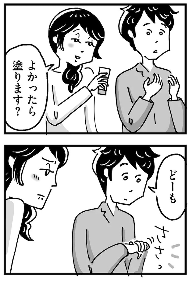 99_10.webp