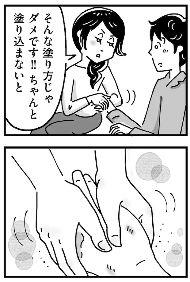 99_11.webp