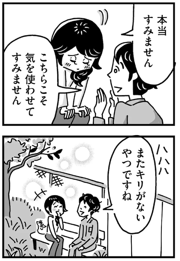 99_14.webp