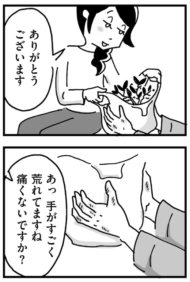 99.webp