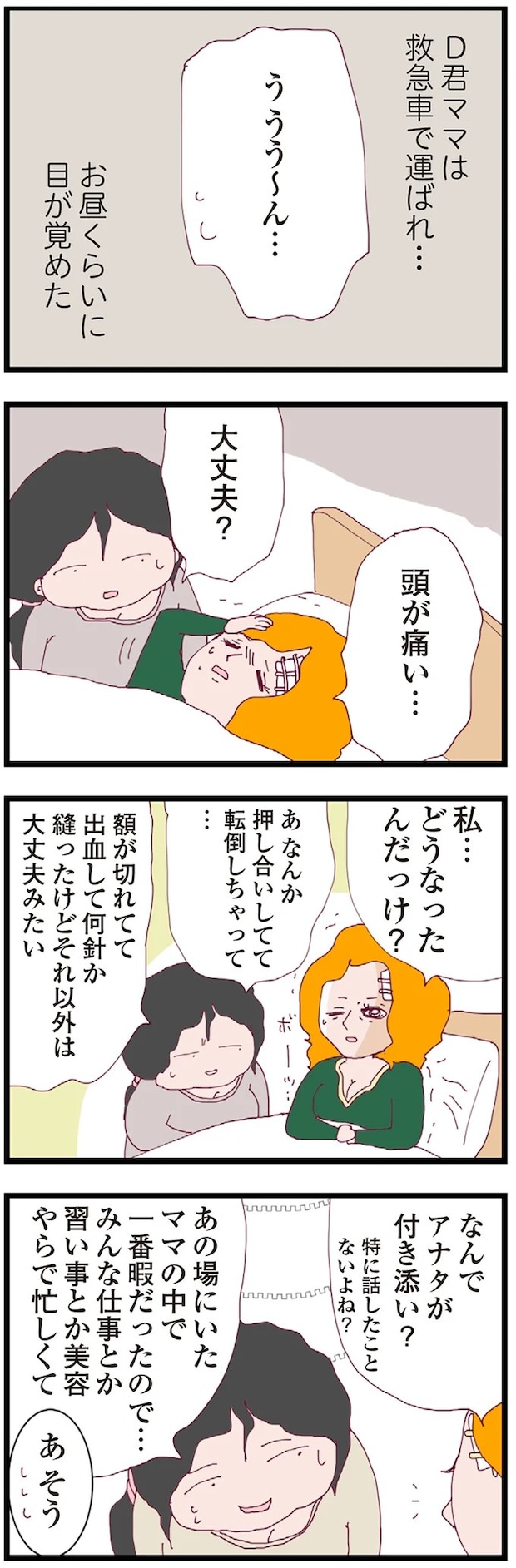 16174814.webp
