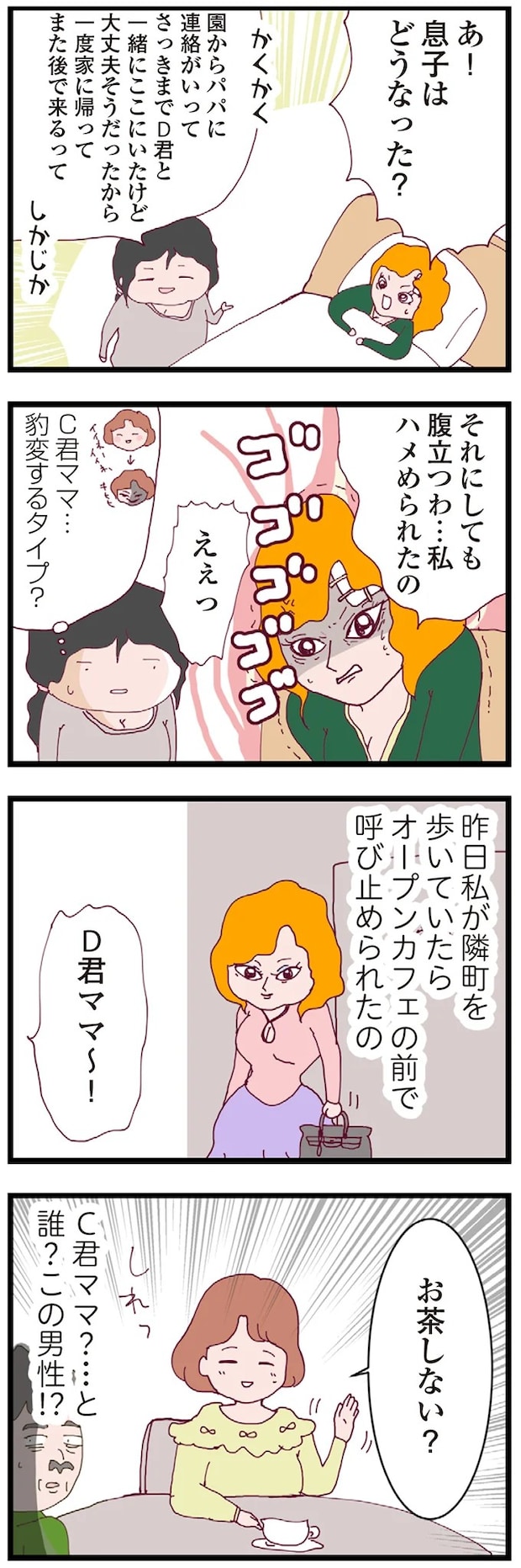 16174815.webp
