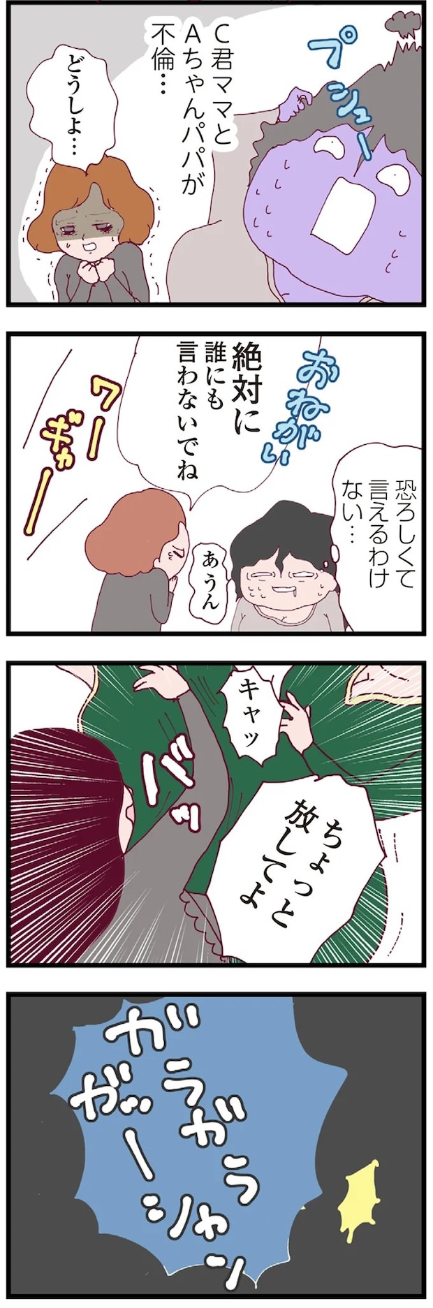 16174812.webp