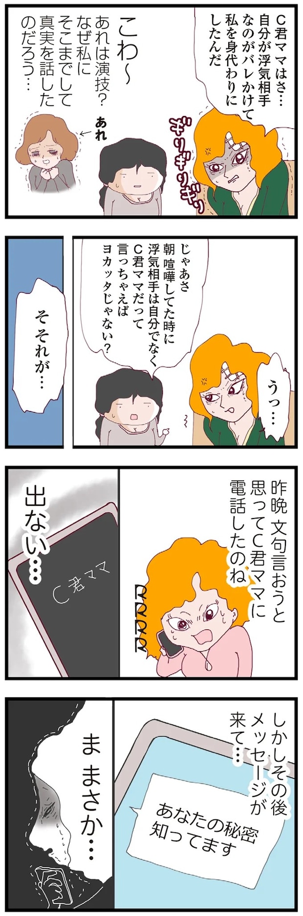 16174818.webp