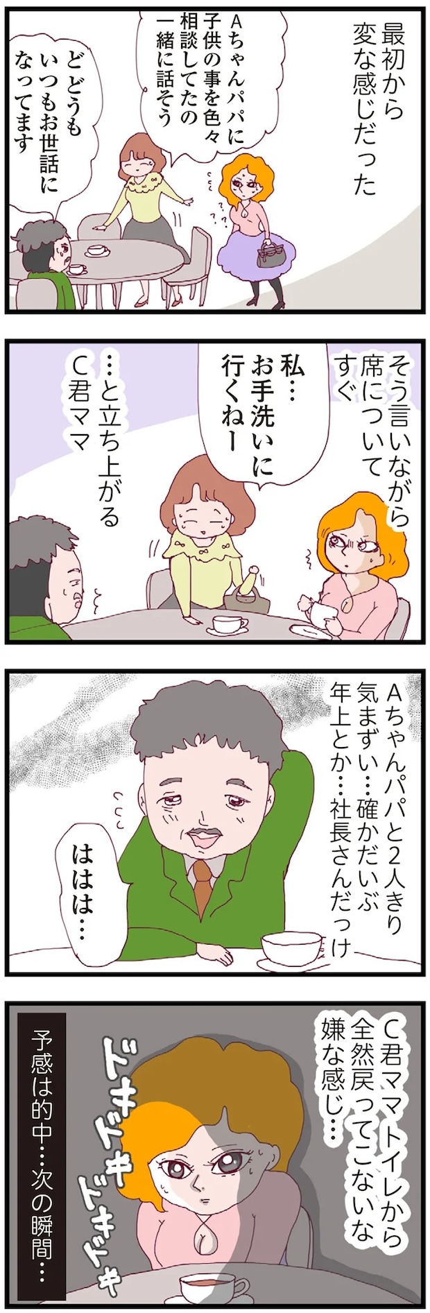 16174816.webp