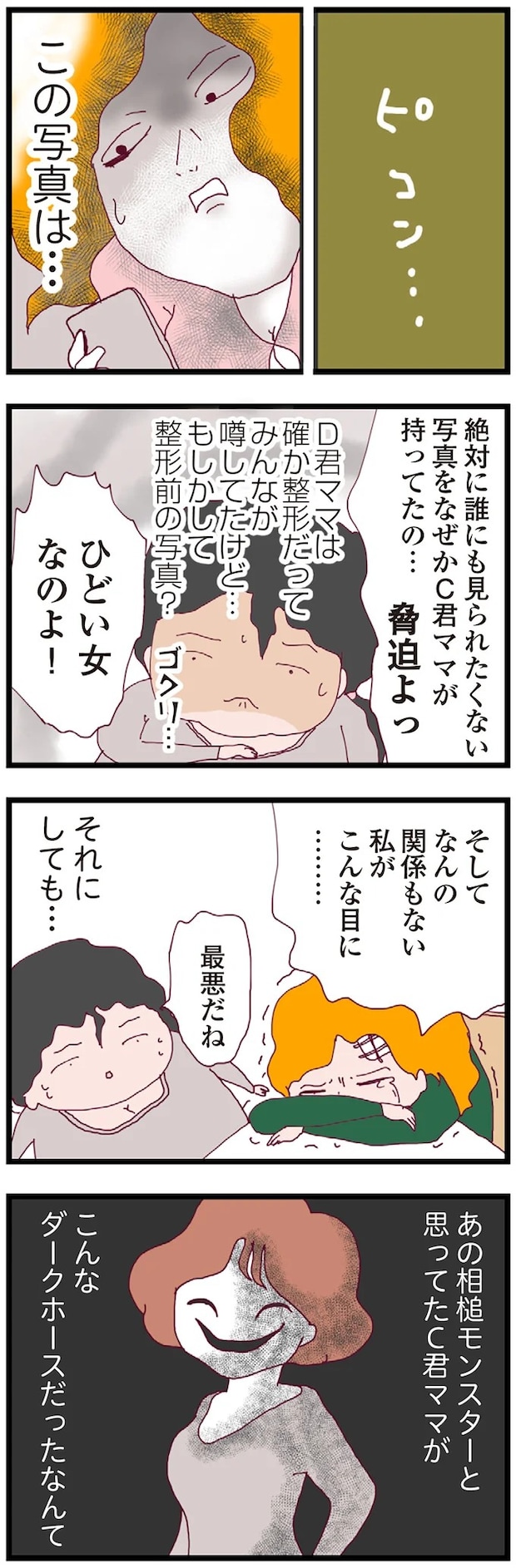 16174819.webp